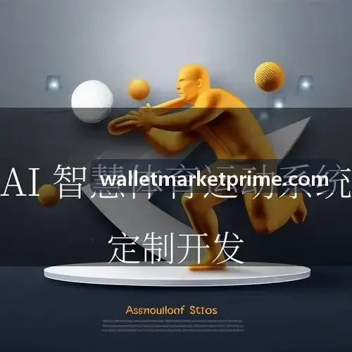 多链Trust Wallet架构示意图